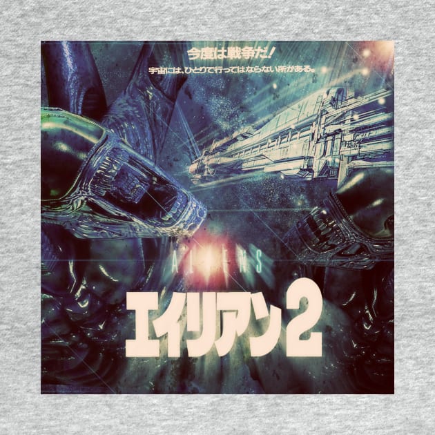 Aliens Japanese Poster by Nerdy Gift